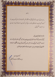 گرامیداشت روز استاد-1389