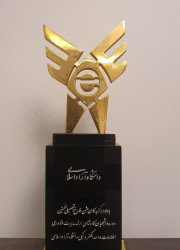 یادبود برگزیدگان جشن فارغ التحصیلی نخستین دوره دانشجویان ارشد مدیریت فناوری اطلاعات واحد الکترونیکی